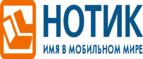 Скидка 15% на смартфоны ASUS Zenfone! - Курская